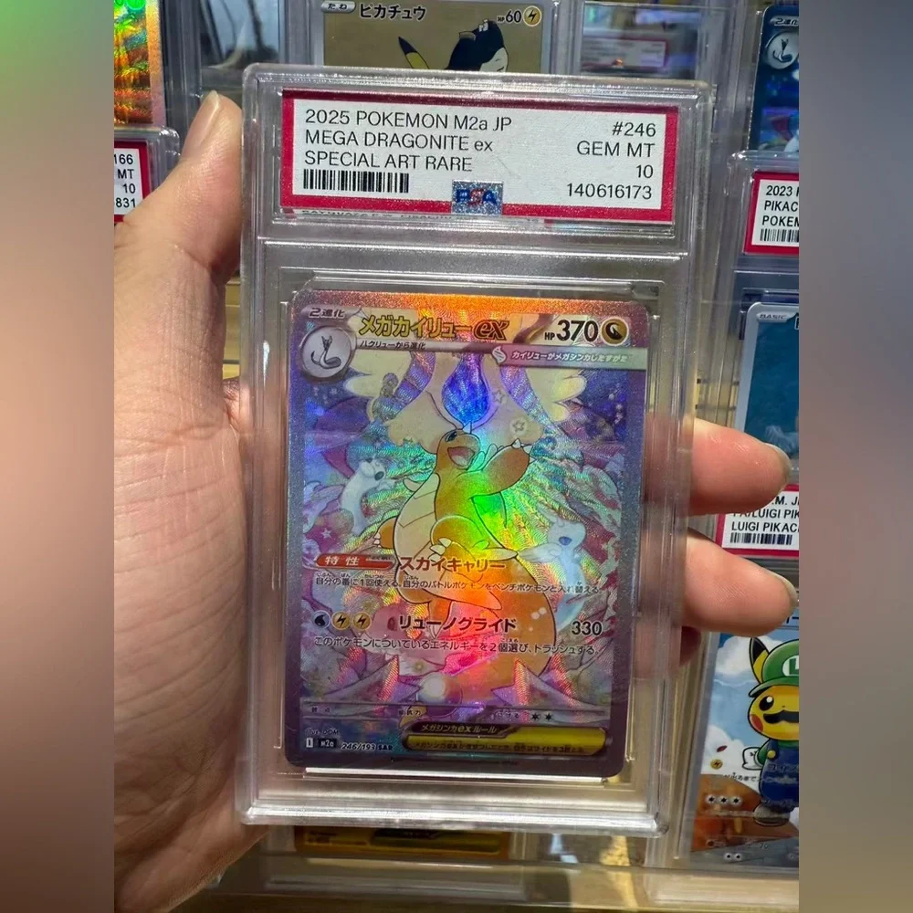 Mega Dragonite ex Special Art Rare Holo Card - Rainbow Holo